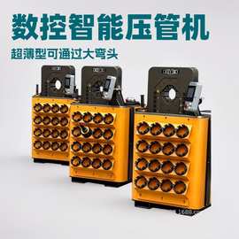 厂家供应2寸油管扣压机 全自动钢管立式缩管机 超薄型数控压管机