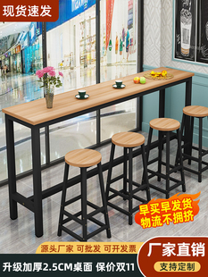 Bar Table, Household Simple Narrow Table, Dining Table, Coffee and Milk Tea Shop, High Table, Long Table, Bar Simple Table and Chair Set
