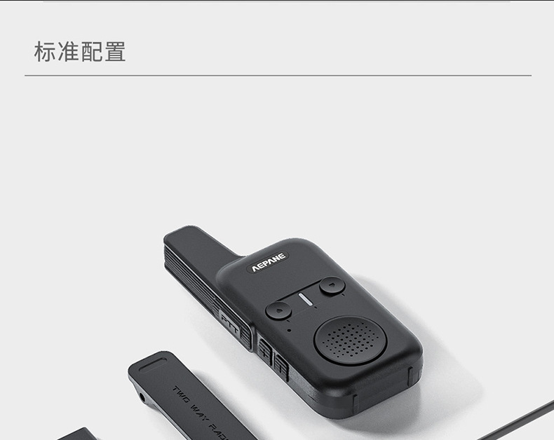 益派AP-M300详情页02_05.jpg