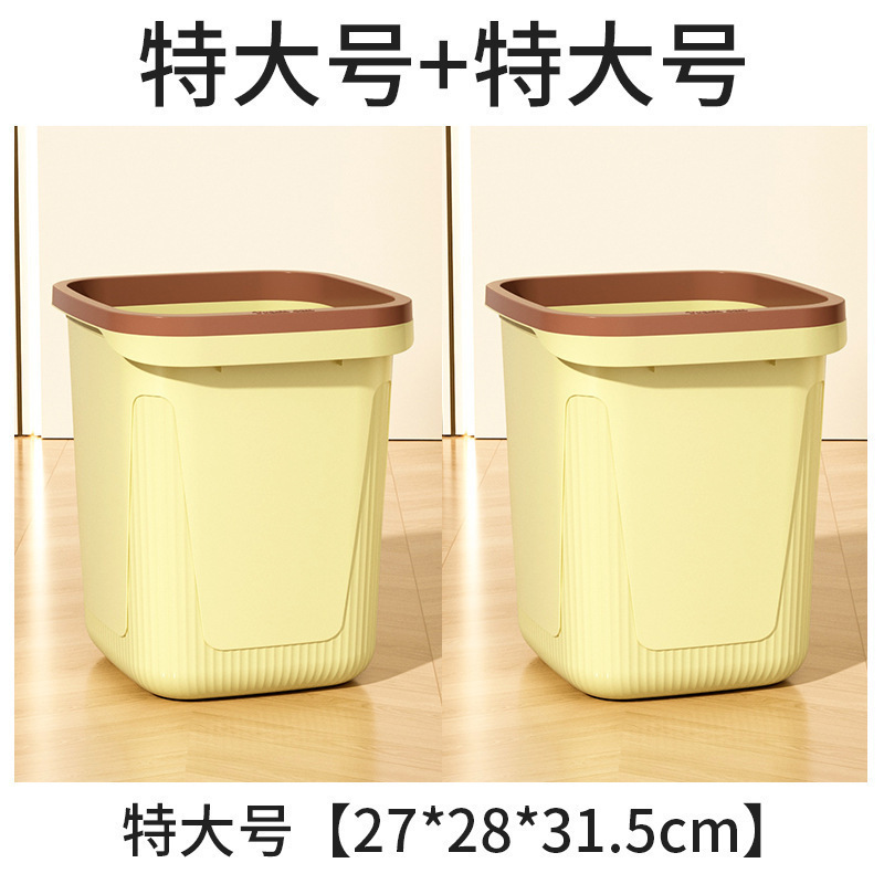 透明垃圾桶家用大号酒店卫生间垃圾收纳桶高级感风厨房垃圾篓|undefined