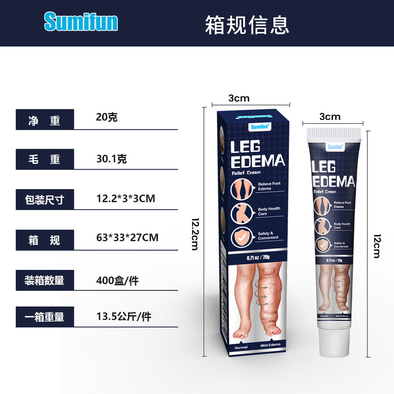 Sumifun浮腫クリーム速売アマゾンLazadaクロスボーダー対外貿易脚部むくみマッサージk 10282|undefined