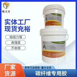 特种建材;灌浆料;热熔胶