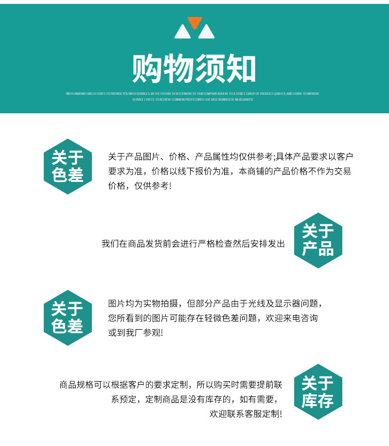 详情图片_10.jpg
