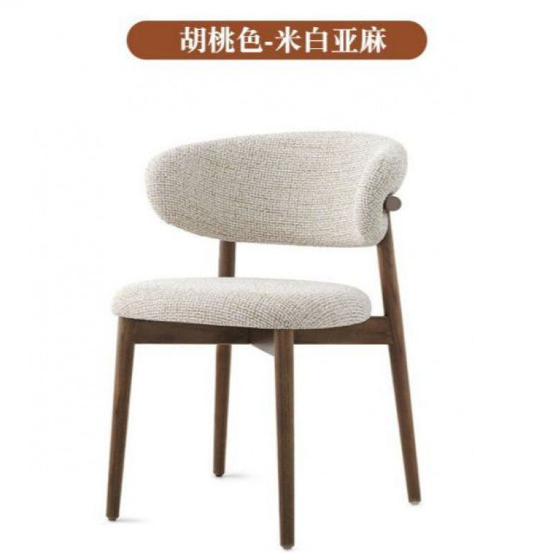 월넛 컬러 프레임, 오프화이트 패브릭, 다이닝 체어