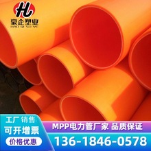 ��������MPP��|�� MPP������ MPP����� dn50���܏S��