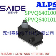 SPVQ640100 SPVQ640101 ALPS��⿪�� ��ˮ�� SPVQ640102