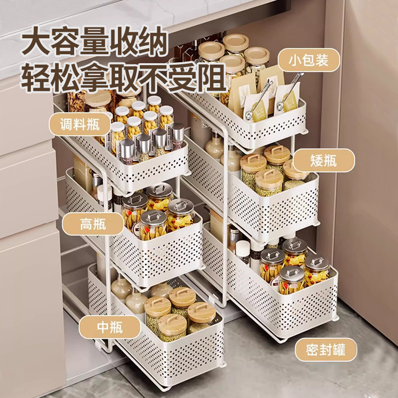 厨房抽拉式置物架多层水槽收纳多功能家用架子柜内碗碟储物架调料|undefined