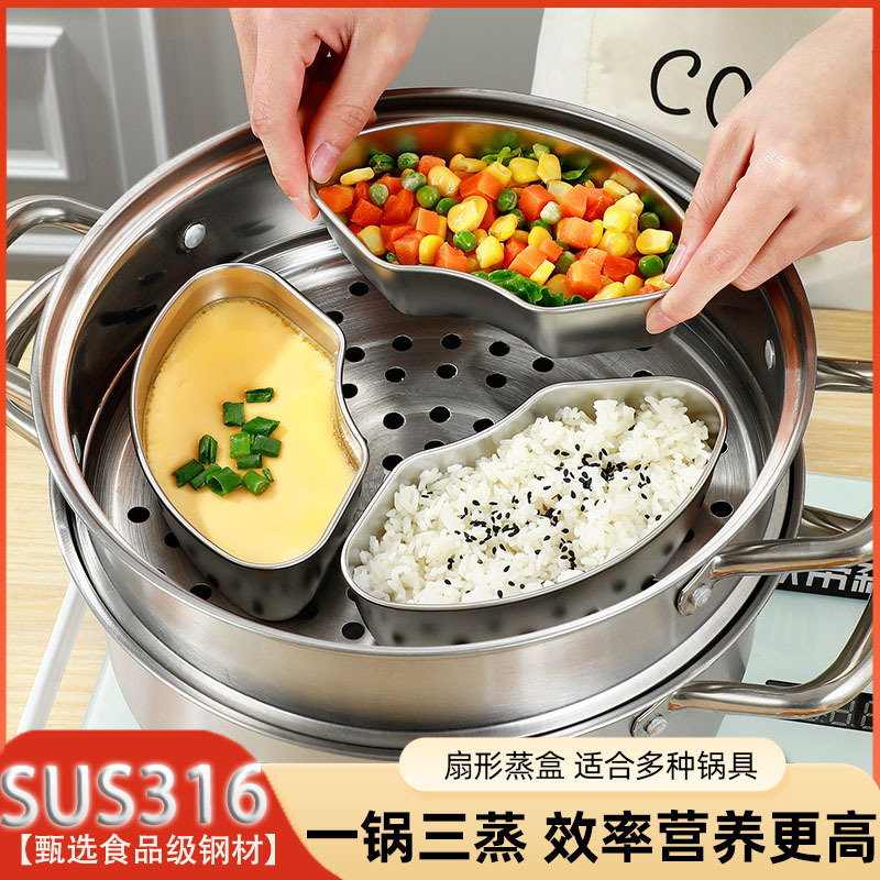 ステンレス316蓋付き蒸し器蒸し器キッチン家庭用食事蒸し卵隔水蒸し器蒸し器炊飯器蒸し器|undefined