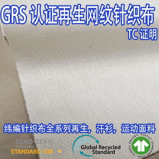 GRS�J�CRPET�����ɻ��տɘ�ƿ�W�yᘿ������������\�ӷ�����͸��