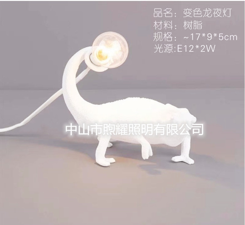 Camaleón lámpara de mesa lámpara de pared transfronteriza exclusivo para sala de estar dormitorio Nordic diseñador moderno resina animal creativo lámparas