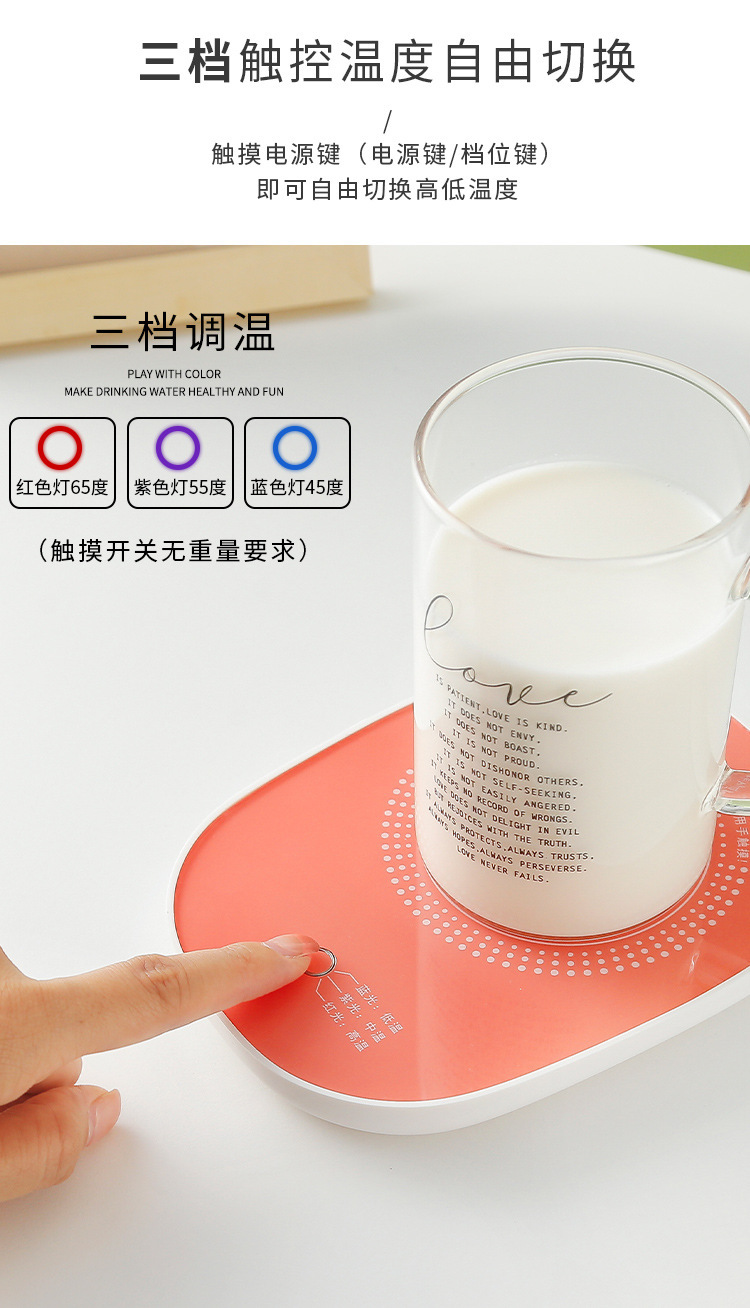 Smart Thermostatic Cup Warmer Pad 3 Adjustable Temperature Settings Winter Auto Keep Warm Milk Warmer specifications