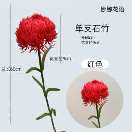 仿真石竹毛球橘色跨境批发仿真花婚庆用花假花装饰石竹场景布置