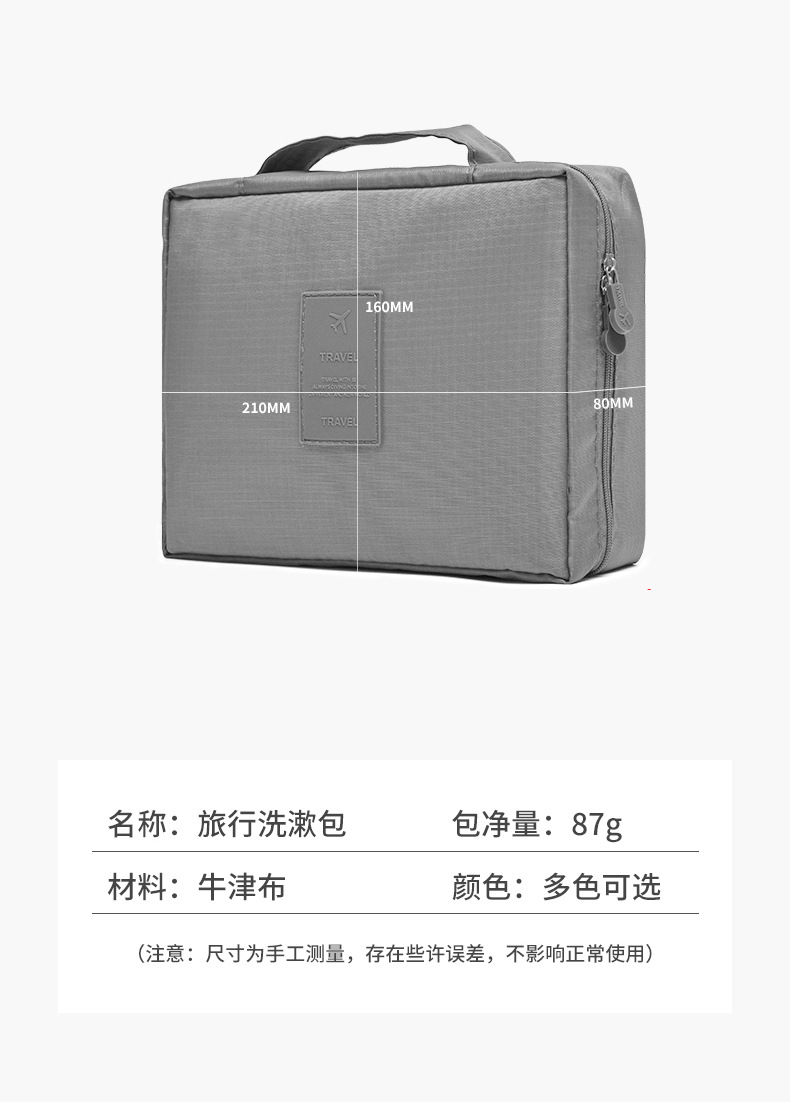 促销款飞机包_09