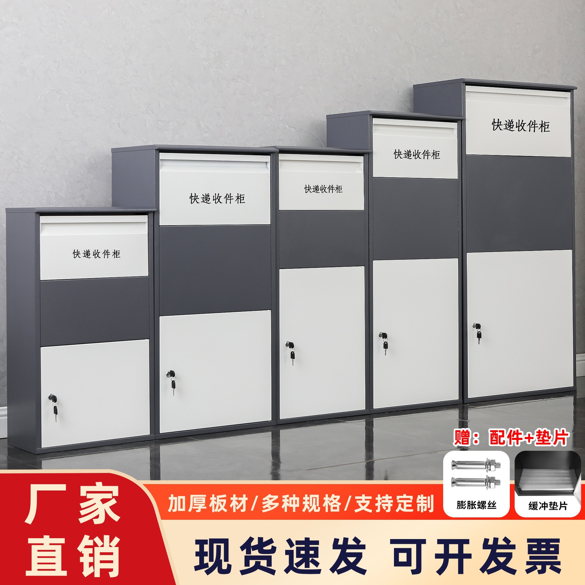 家用门口快递收纳箱户外防盗投递收件柜信报箱别墅取件自提柜