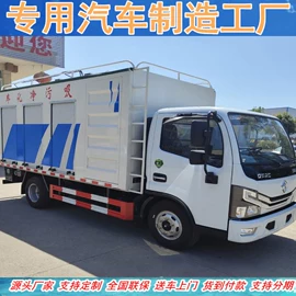 其他专用汽车;喷洒车;救险车