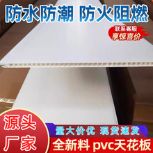 �Ӻ�PVC����L�l�컨�������b�N���͏d�l���g����b����Ͽ۰�