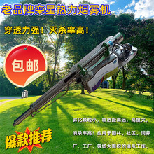 TSF-35A栾星（原红星）热力烟雾机防疫消杀灭蚊蝇蟑城市下水道等