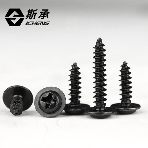PWA iron black cross round head screw with gasket Self-tapping screw with meson electronic small screw M2.3-M4