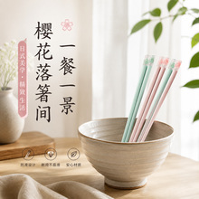 永生花合金筷高颜值分餐筷食品级材质耐高温防滑商用筷子筷子批发