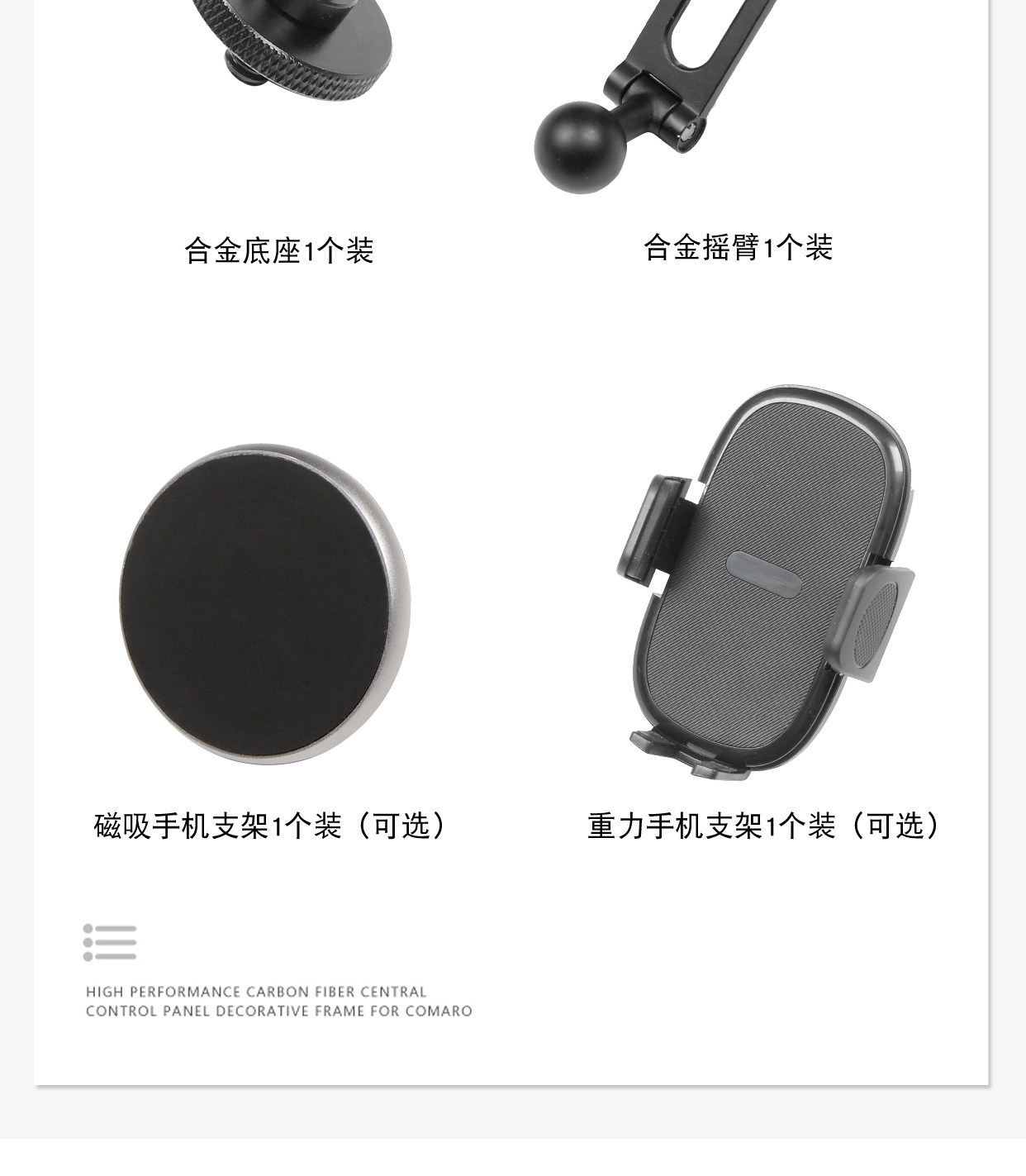 Suitable for ICAR V27, a special A-pillar car magnetic phone holder with an aluminum alloy base and adjustable angle