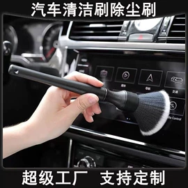 化妆刷、刷包;汽车清洁工具;洁面仪