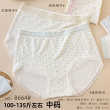 100-135��Ůʿ�޷������㰱ʱ��ӡ���׷�͸��Ůʿ�����ڿ�8664��