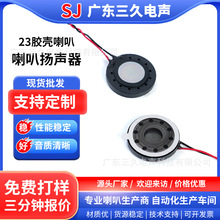 �z��23���Ȱ����u�^�Cָ�y�i�T⏾����������x�P�������P��