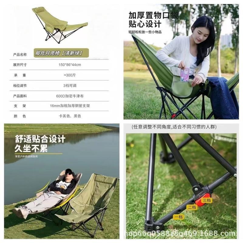 三挡可调节躺椅简易折叠床便携月亮椅办公室午休三挡调节躺椅躺床|undefined