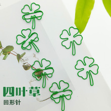 新款四叶草书签曲别针试卷夹回形针纸绿色幸运草厂家批发回形针