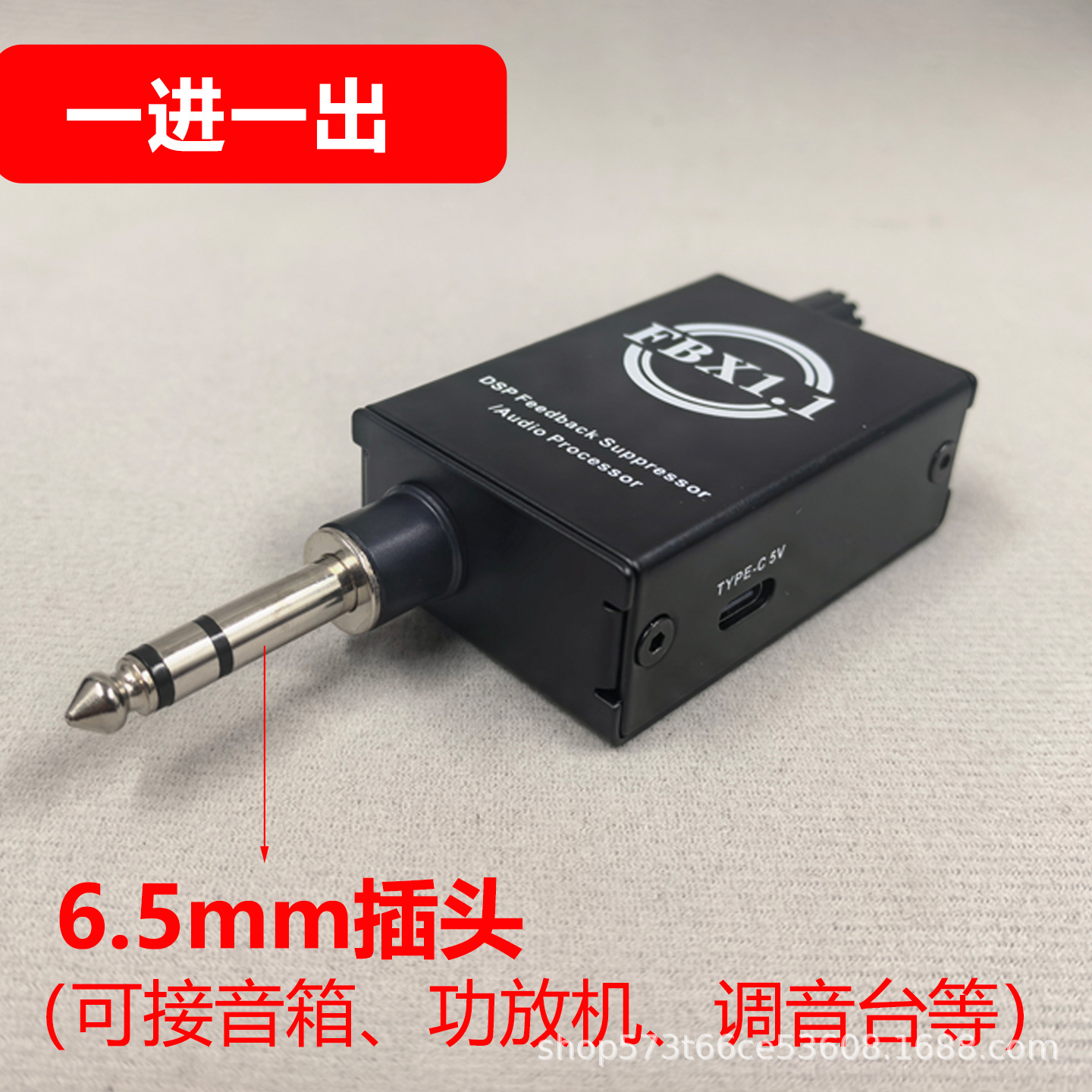 迷你防啸叫器反馈抑制器广场舞拉杆音箱调音台功放机话筒唱歌通用