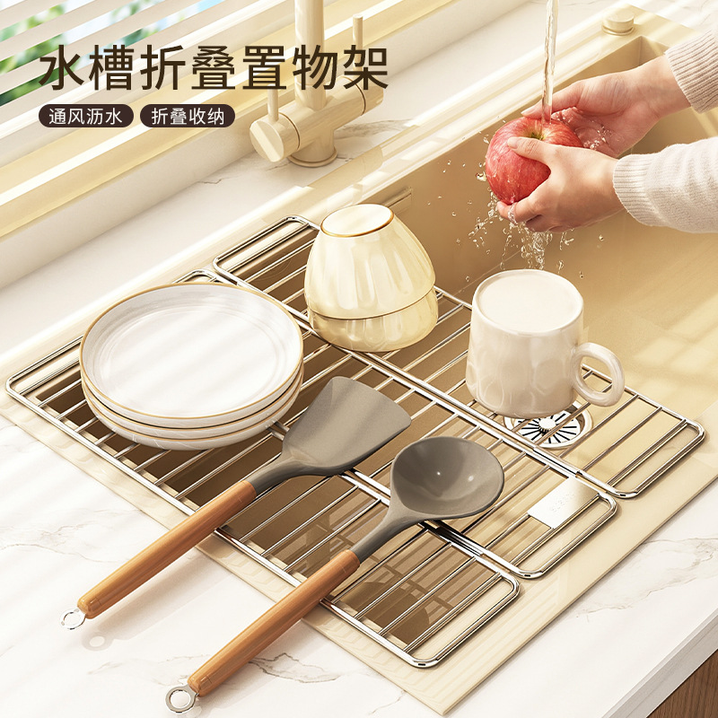 Foldable stainless steel kitchen sink rack, dishwashing sink drying rack, cutlery draining basket, bowl and plate storage rack