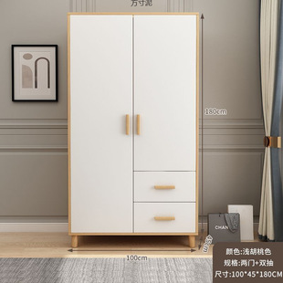 Solid Wood Modern Simple Simple Assembly Rental House Combination Cabinet Multi-Functional Large Wardrobe Factory Supply Chain Wholesale