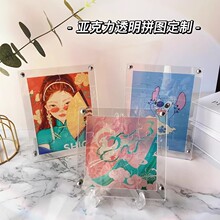 ͸���ǿ���ƴͼ�����DIY���ǿ�ͨ�����ܱ߹��������Ʒ��̨����