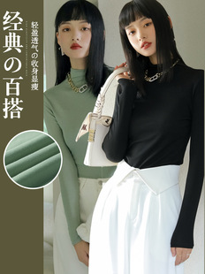 Moder cotton slim semi -high -necked long -collar long -necked bottoming shirt female inside spring, autumn and winter tight solid color top T -shirt
