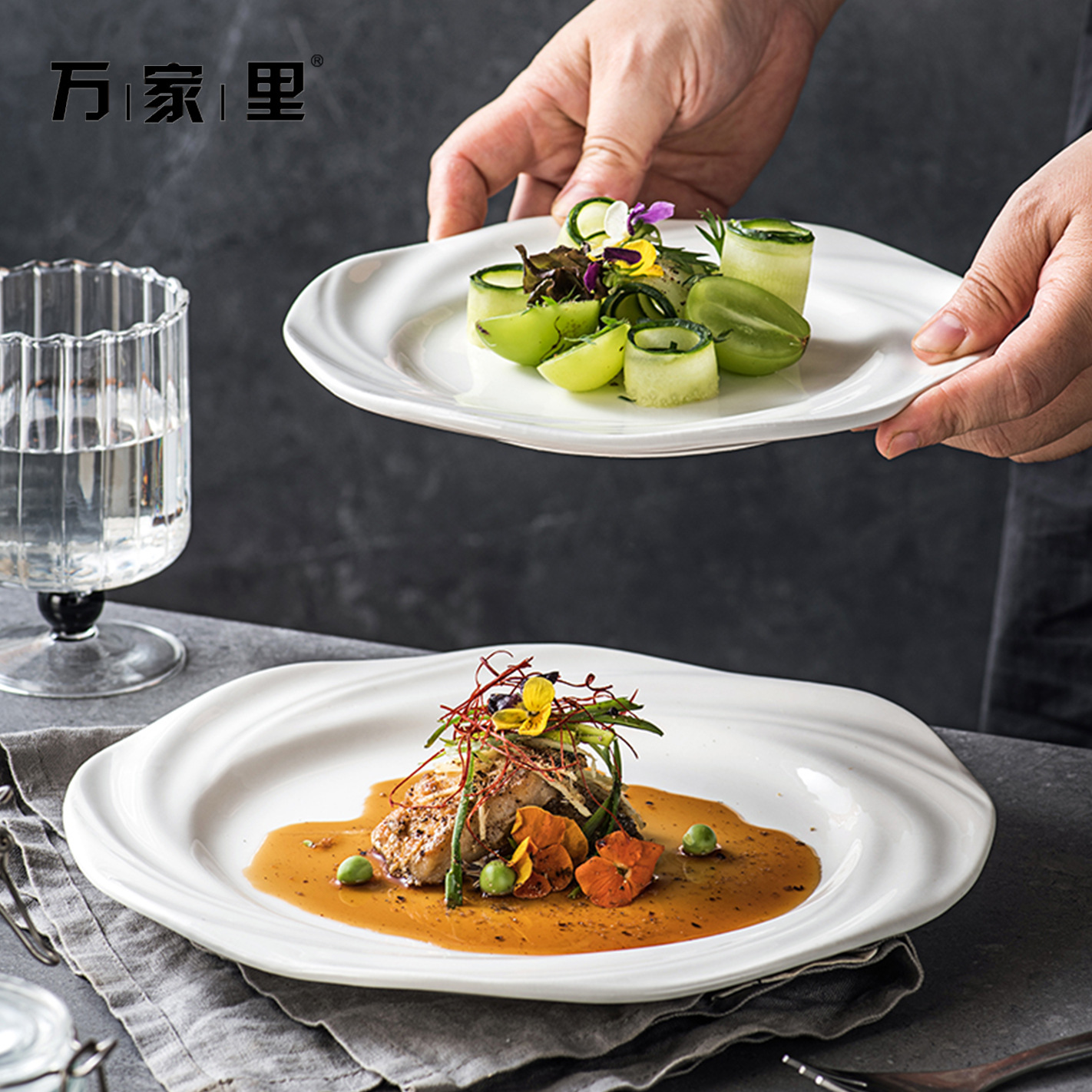 Plato blanco puro plato de comida occidental plato de pasta plato de desayuno sensación de diseño plato de platos caseros plato de pastel creativo plato de filete de estilo occidental