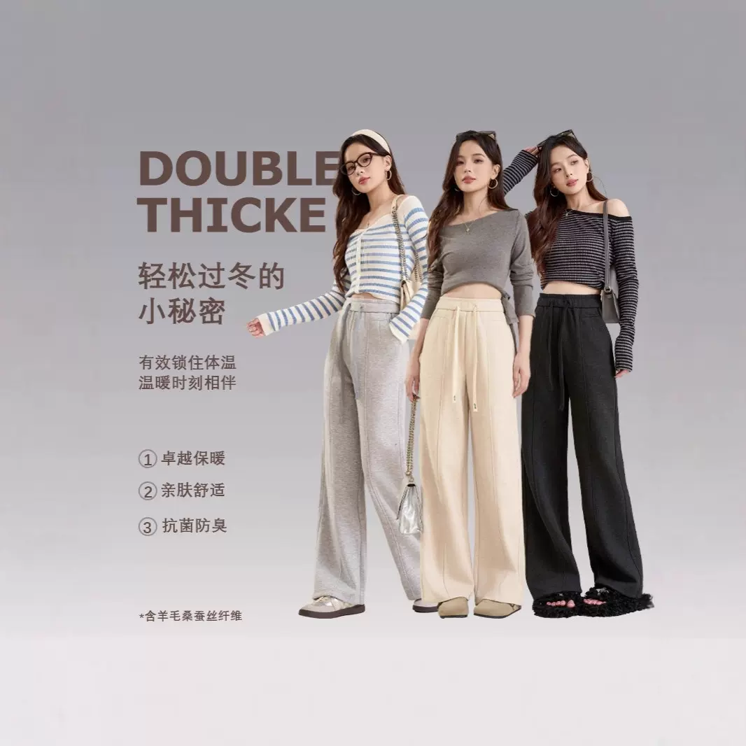 2025秋冬上新羊毛蚕丝毛呢直筒窄版阔腿裤女休闲裤高腰长裤D265