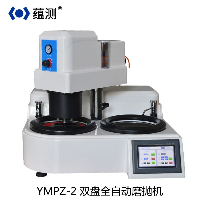 Yunzhi YMPZ-2 автоматическая машина для шлифования и полировки Металлографических образцов Двухдисковая Автоматическая металлографическая шлифовальная и полировальная скорость регулируется