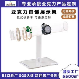 亚克力加工;其他有机玻璃;收纳盒