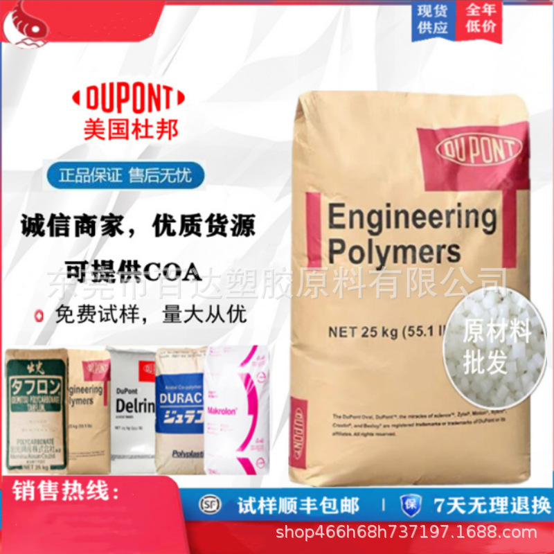 EVA 美国杜邦 460 注塑级 抗氧化 热稳定