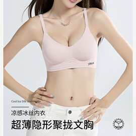琪M202#时尚半固定杯裸感无痕美背内衣M-3XL亲肤舒适自然文胸批发
