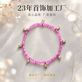 项链;手链;耳环