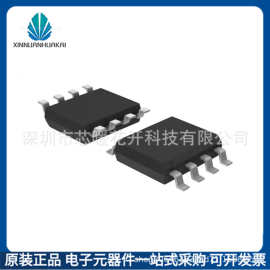 QN8065-TPNA QN8065 集成电路IC 电子元器件 样品可拆 长期供应