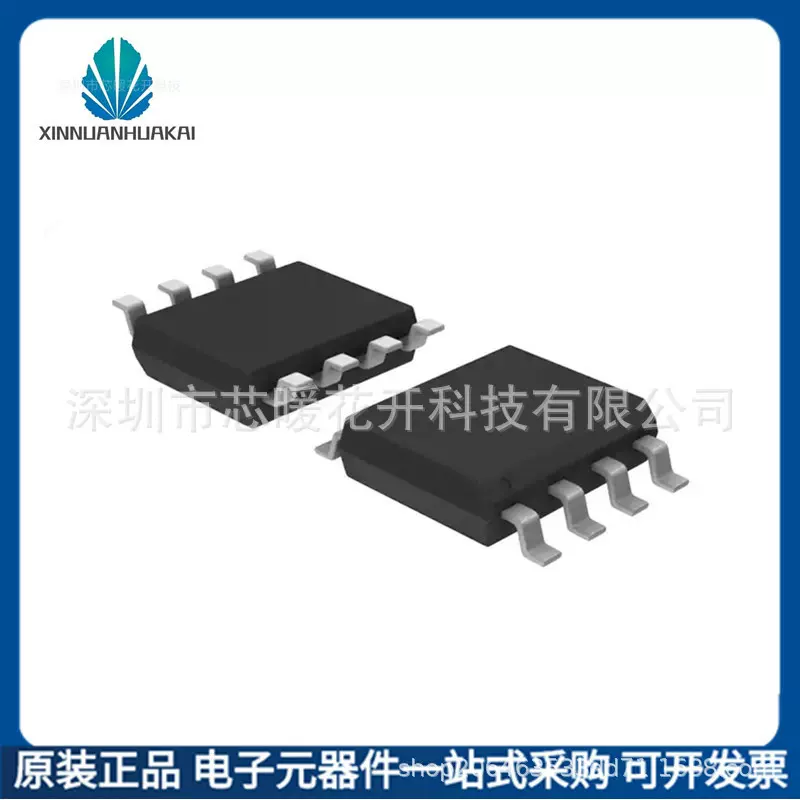 TLP2168(TP,F)  封装SOP-8  电子元器件 IC芯片 集成电路IC