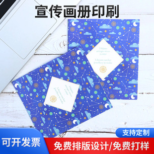 ��I���ԮaƷĿ��f����ӡˢ�T�R��~�弈���������ӡˢ�ɶ�