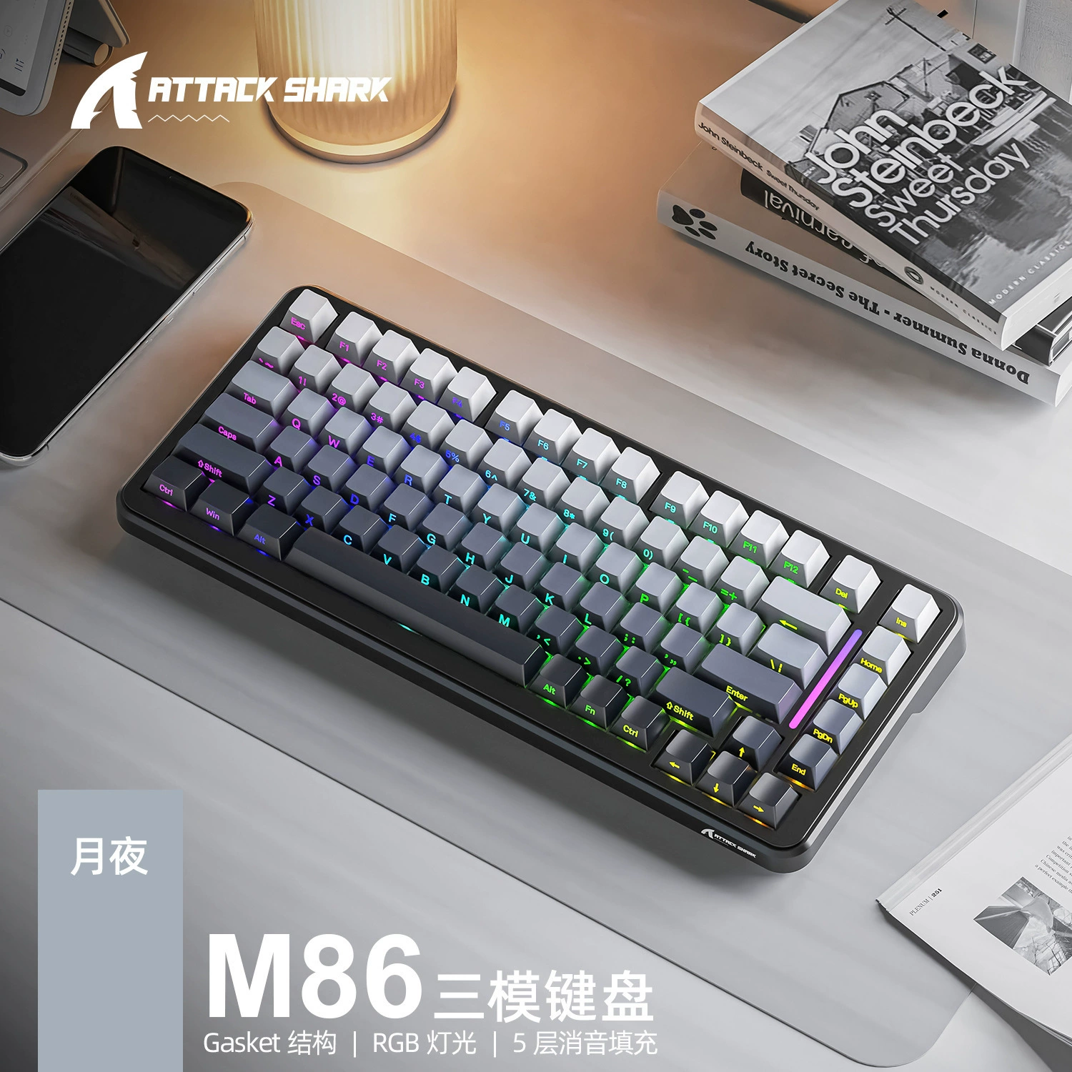Attack Shark M86 трёхрежимная беспроводная клавиатура Bluetooth RGB настраиваемая киберспорт боковая гравировка киберспорт клавиатура