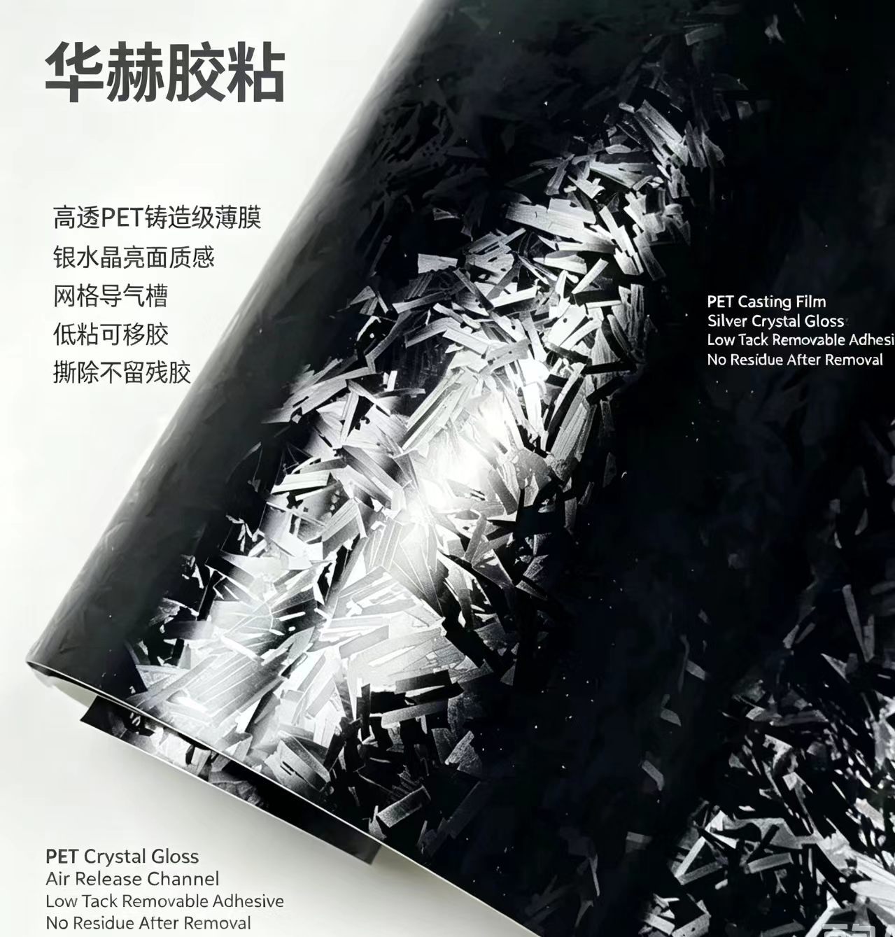 Car PET simulated forged 6D carbon fiber black hood and roof sticker, motorcycle matte diamond black color change film