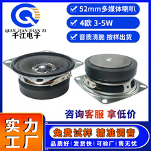 ֱ��52mm��ý�w����45�ŷ���2����������4�W8�W3-5Wȫ�l����