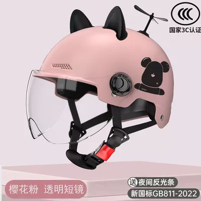 Car Helmet Women's Four Seasons, Motorcycle Safety Supplies - 3c-pink-bear-short-transparent-mirror-ears-bamboo-dragonfly