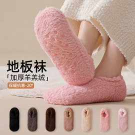 运动休闲棉袜;船袜、隐形袜;睡眠袜