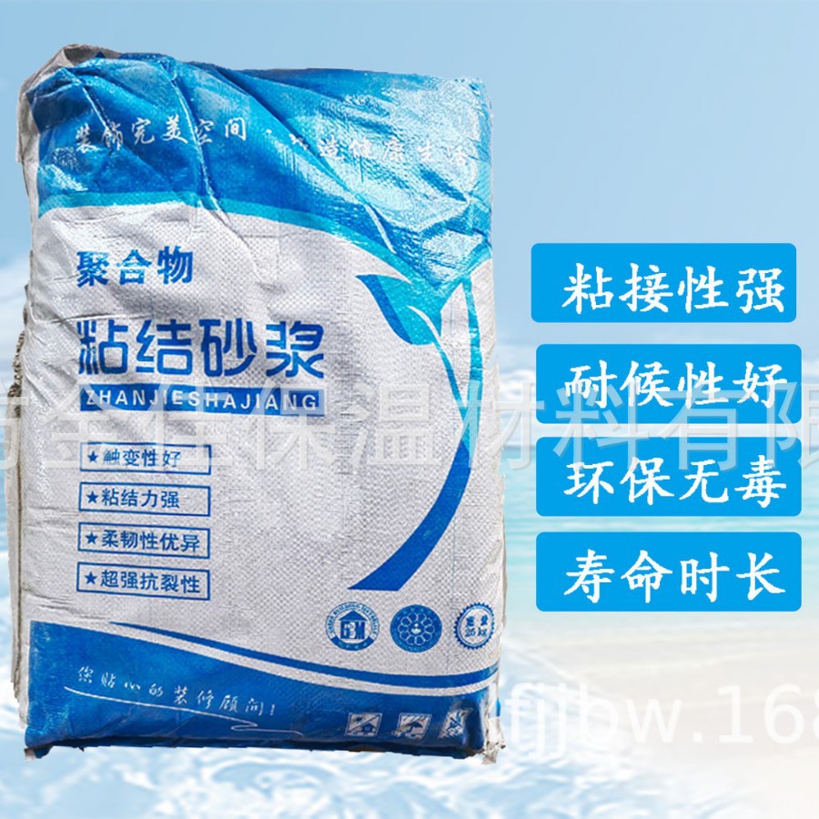 聚合物粘接砂浆抗裂砂浆修补砂浆适应性粘结力强防水防渗厂家批发